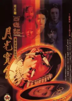 一起去露营户外真人秀全集
