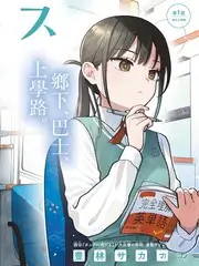 声浪计划综艺在线观看