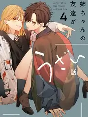喜剧的新衣语言类综艺在线观看