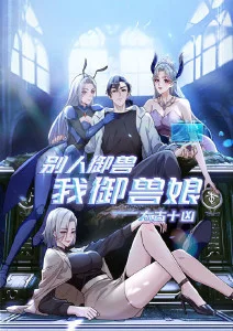 雾都拾荒者科幻动漫在线观看